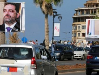 Απαγωγή υπηκόου της στο Λίβανο αναφέρει η Σαουδική Αραβία